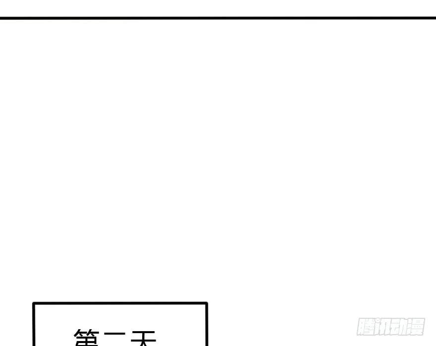 《加油！女皇陛下！》林翼摇撩汉108计 第29页