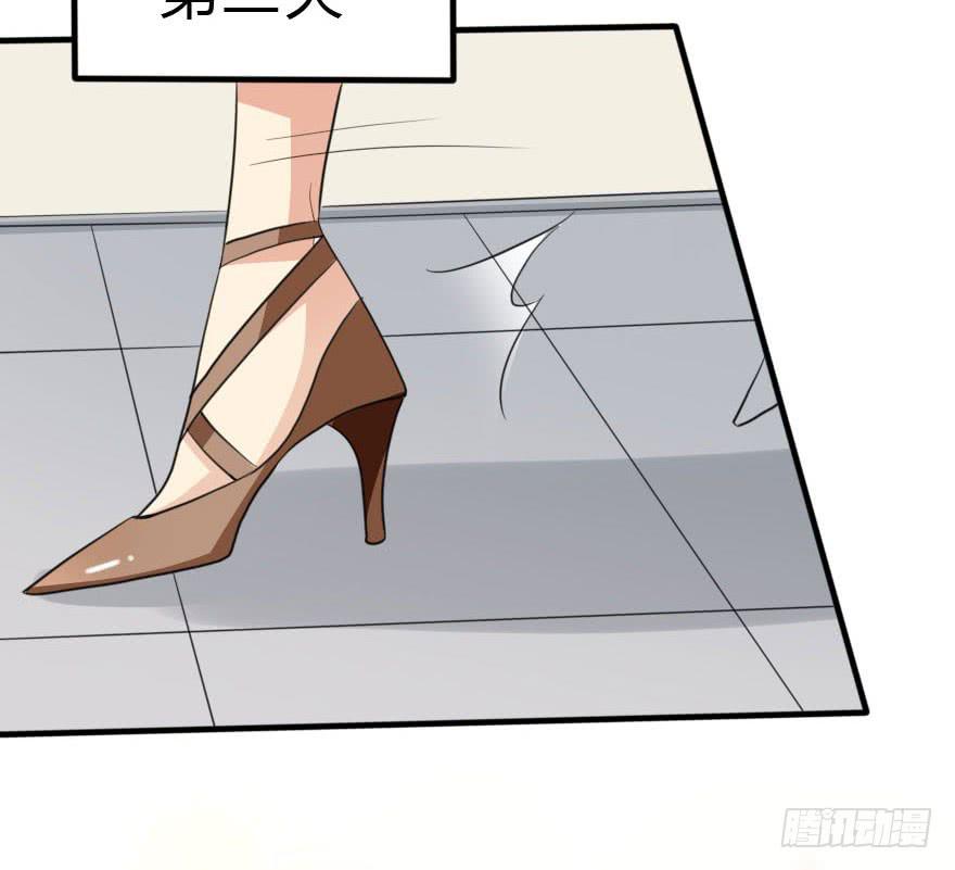 《加油！女皇陛下！》林翼摇撩汉108计 第30页