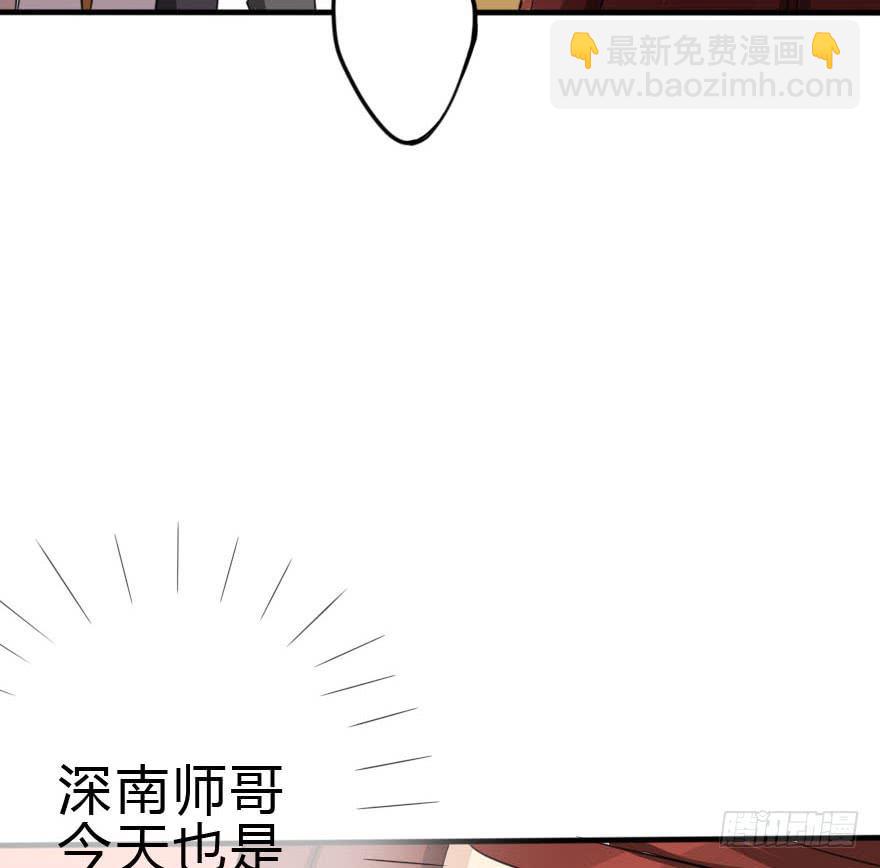 《加油！女皇陛下！》林翼摇撩汉108计 第43页