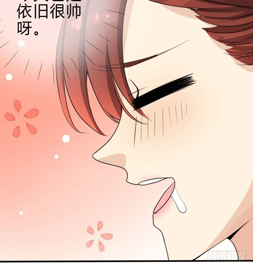 《加油！女皇陛下！》林翼摇撩汉108计 第44页