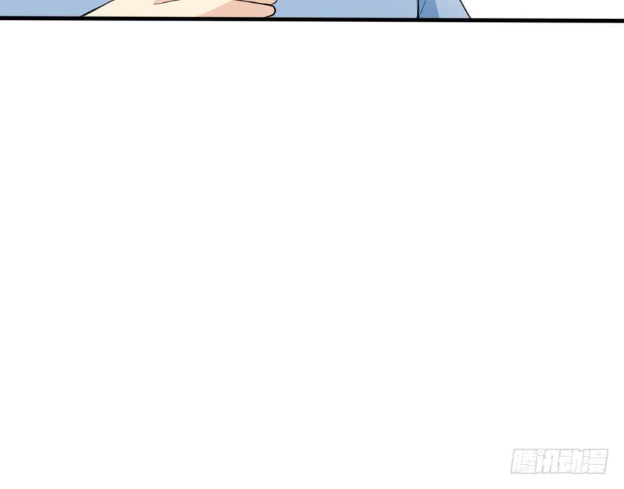 《加油！女皇陛下！》林翼摇撩汉108计 第47页