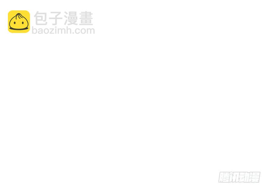 《加油！女皇陛下！》林翼摇撩汉108计 第48页