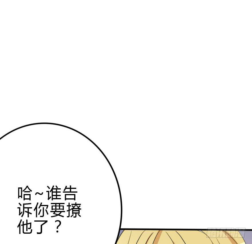 《加油！女皇陛下！》林翼摇撩汉108计 第4页