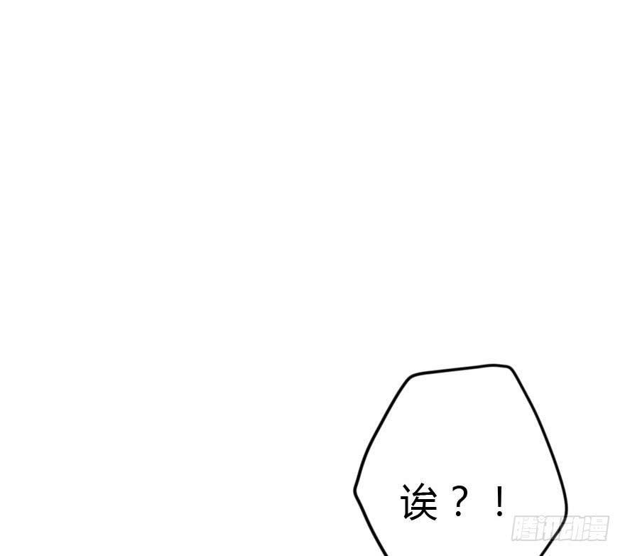 《加油！女皇陛下！》林翼摇撩汉108计 第6页