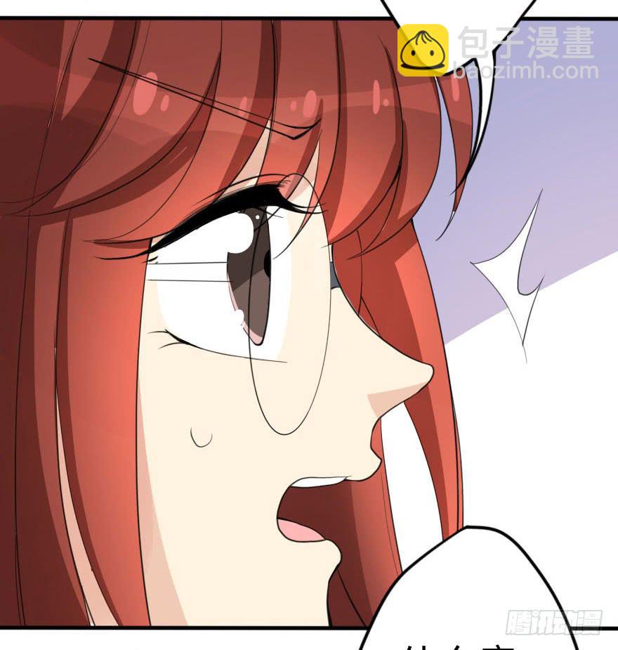 《加油！女皇陛下！》林翼摇撩汉108计 第7页