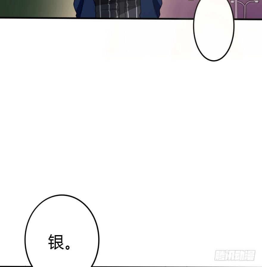 《加油！女皇陛下！》别误会，他是我表哥！ 第15页