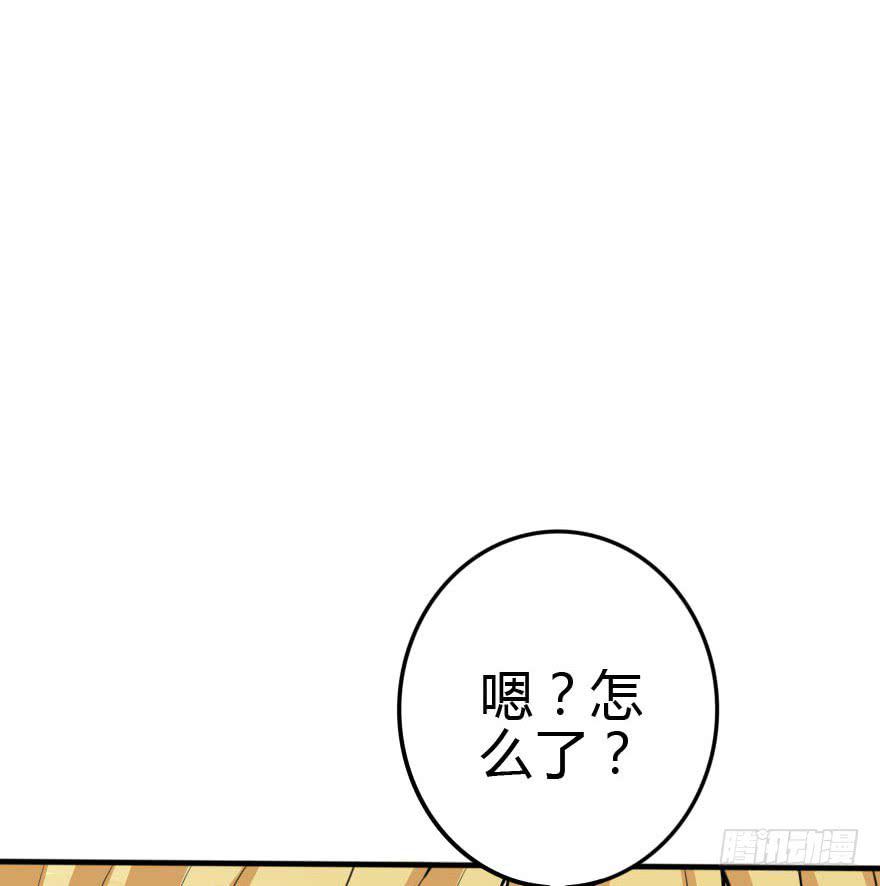 《加油！女皇陛下！》别误会，他是我表哥！ 第17页