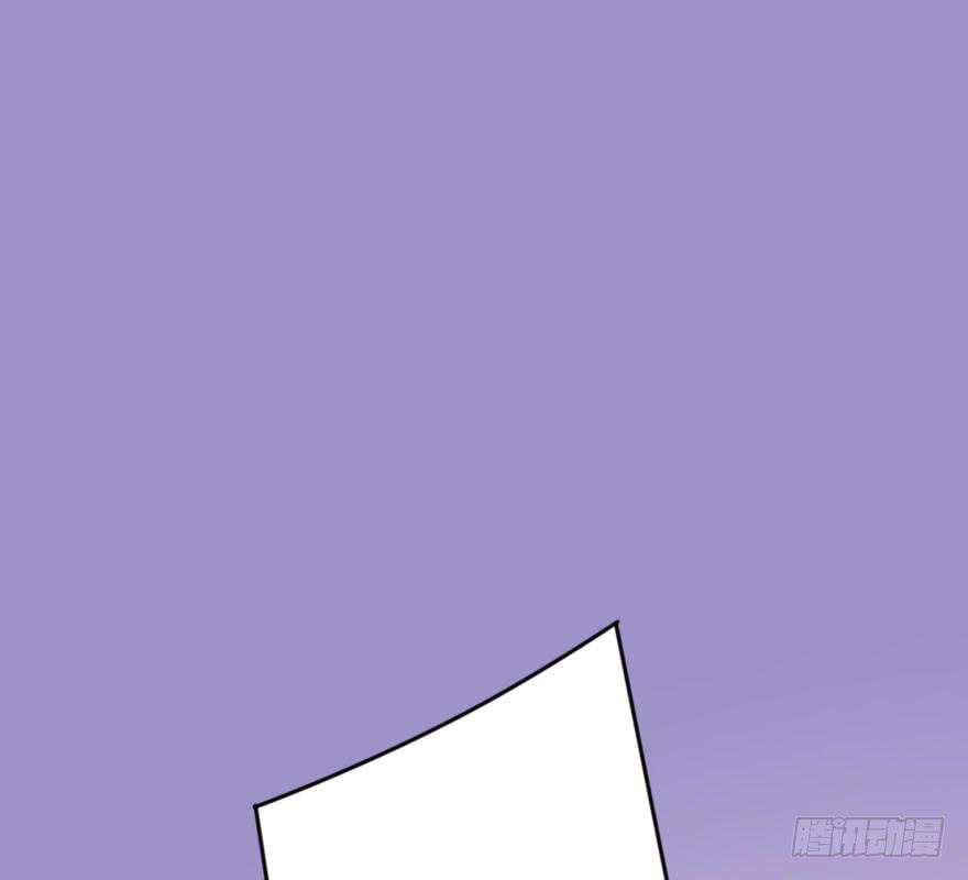 《加油！女皇陛下！》别误会，他是我表哥！ 第1页