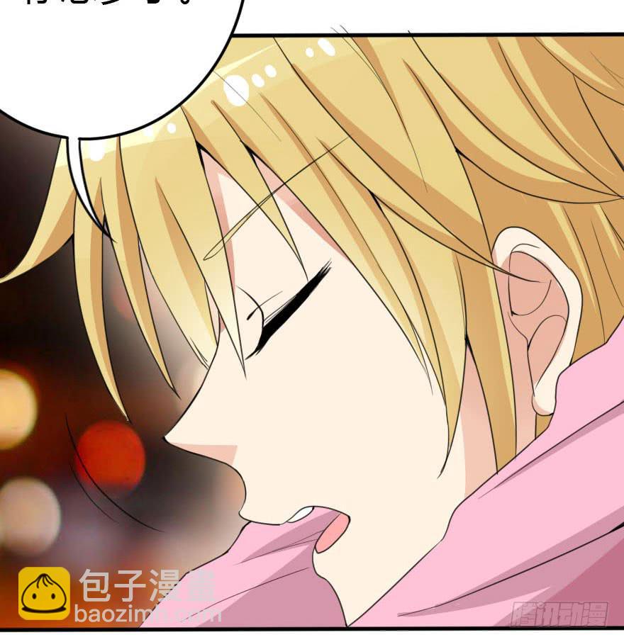 《加油！女皇陛下！》别误会，他是我表哥！ 第28页
