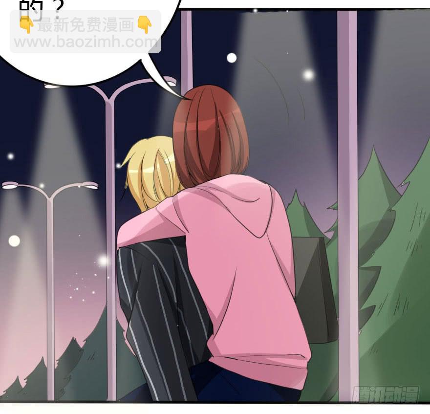 《加油！女皇陛下！》别误会，他是我表哥！ 第30页