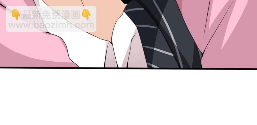《加油！女皇陛下！》别误会，他是我表哥！ 第35页
