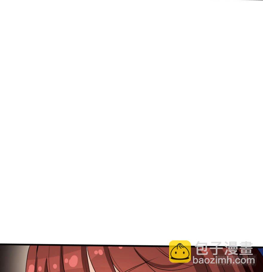 《加油！女皇陛下！》别误会，他是我表哥！ 第43页