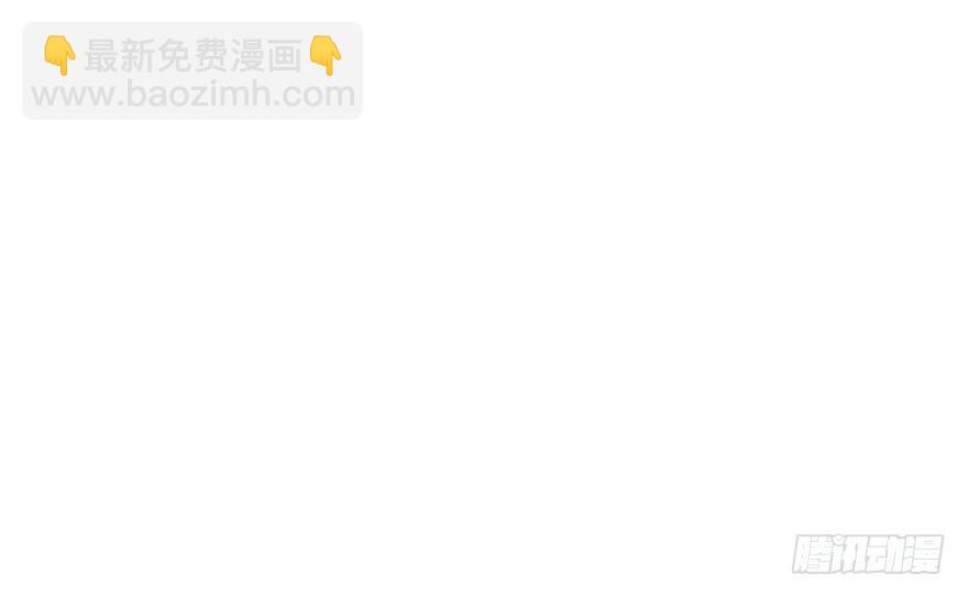 《加油！女皇陛下！》别误会，他是我表哥！ 第47页