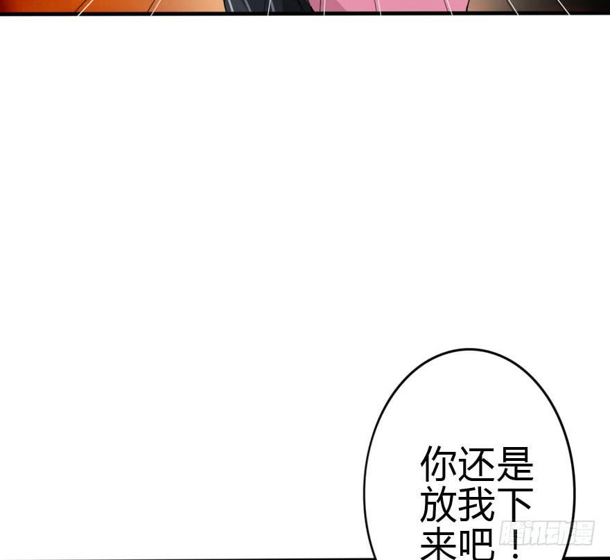 《加油！女皇陛下！》别误会，他是我表哥！ 第8页