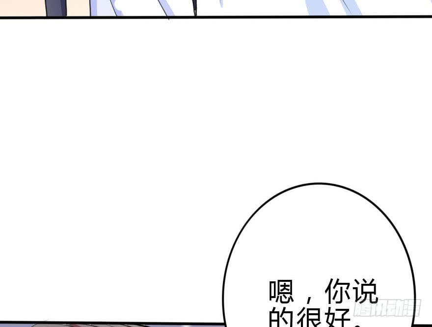 《加油！女皇陛下！》银……难道喜欢我！？ 第10页