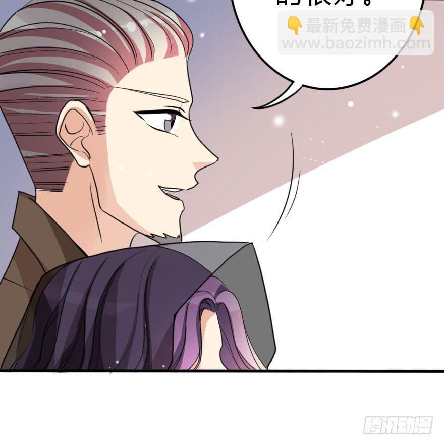 《加油！女皇陛下！》银……难道喜欢我！？ 第11页