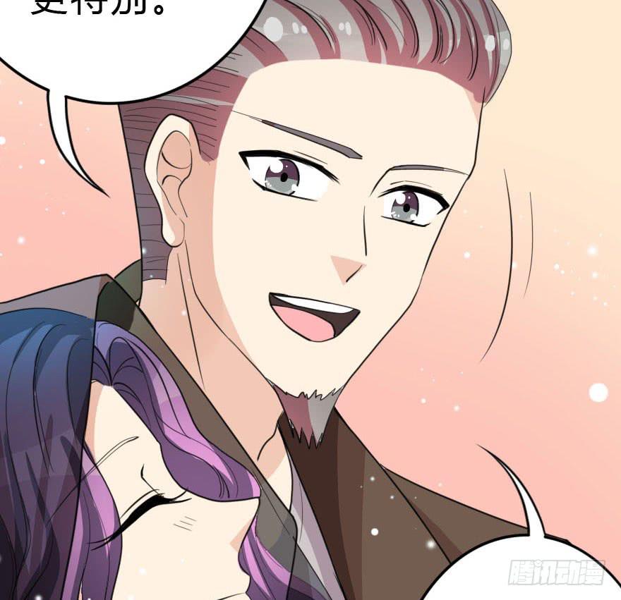 《加油！女皇陛下！》银……难道喜欢我！？ 第15页
