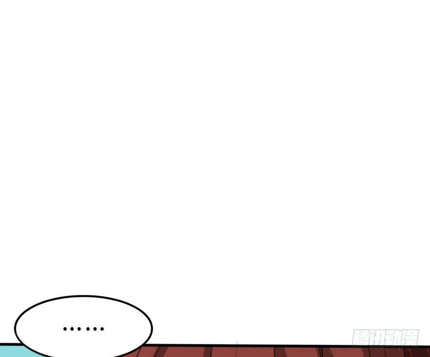 《加油！女皇陛下！》银……难道喜欢我！？ 第18页