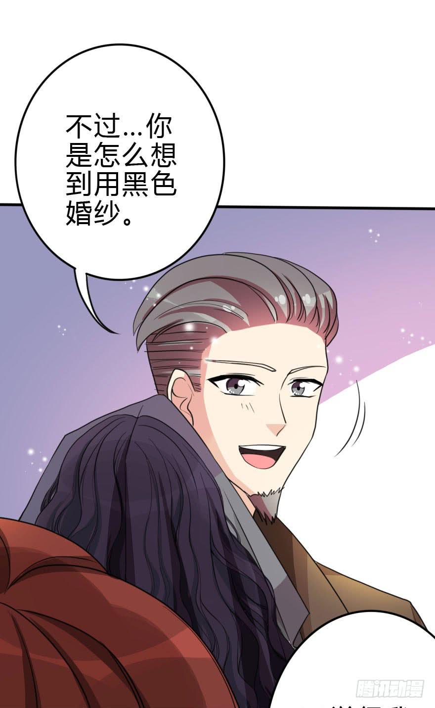 《加油！女皇陛下！》银……难道喜欢我！？ 第1页