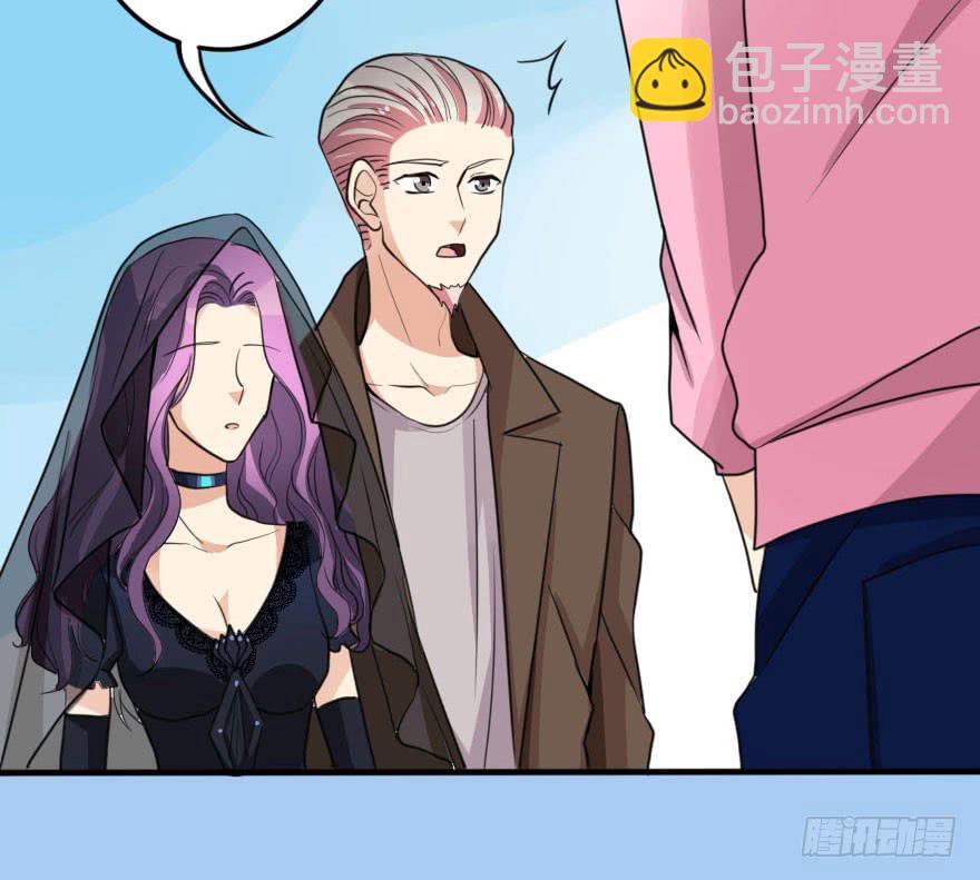 《加油！女皇陛下！》银……难道喜欢我！？ 第27页