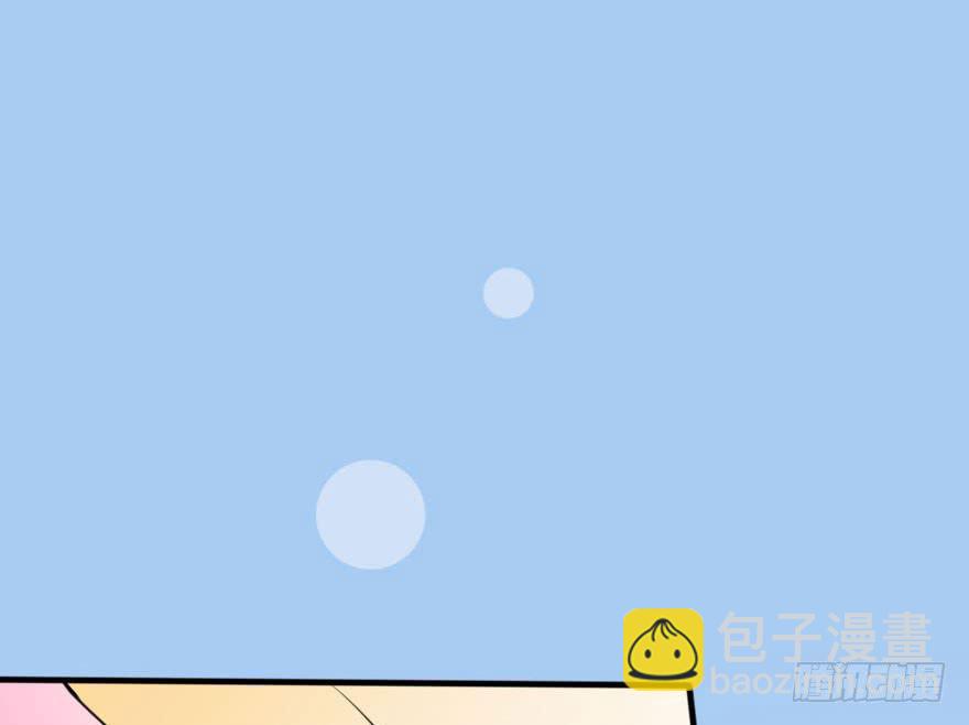 《加油！女皇陛下！》银……难道喜欢我！？ 第28页