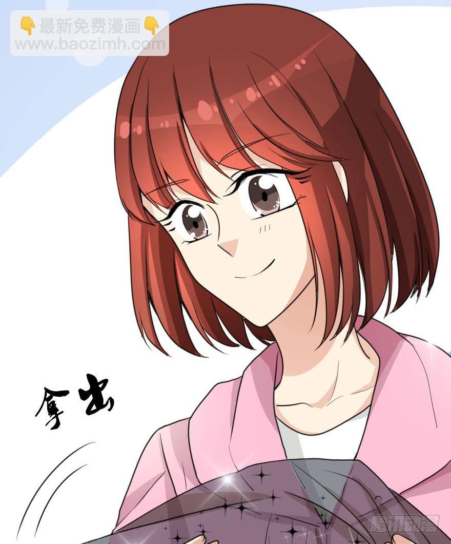 《加油！女皇陛下！》银……难道喜欢我！？ 第30页