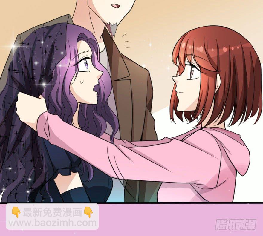 《加油！女皇陛下！》银……难道喜欢我！？ 第33页