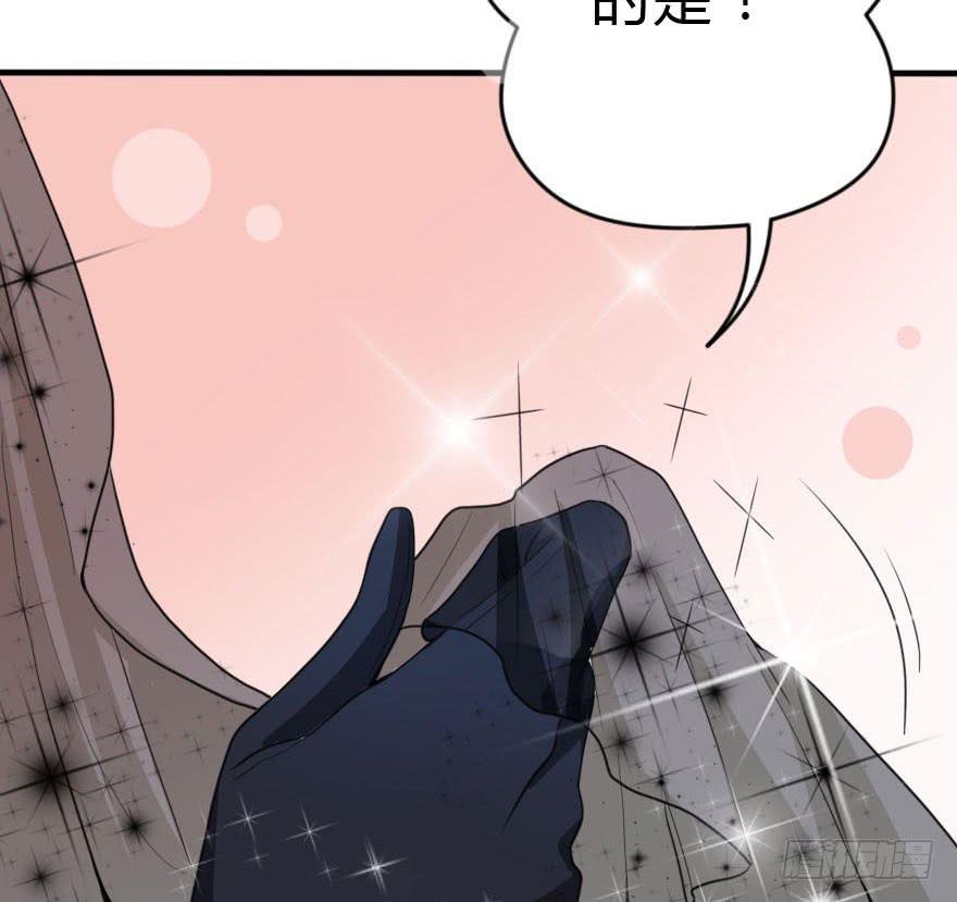 《加油！女皇陛下！》银……难道喜欢我！？ 第38页