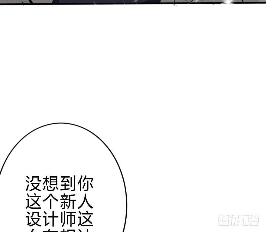《加油！女皇陛下！》银……难道喜欢我！？ 第39页