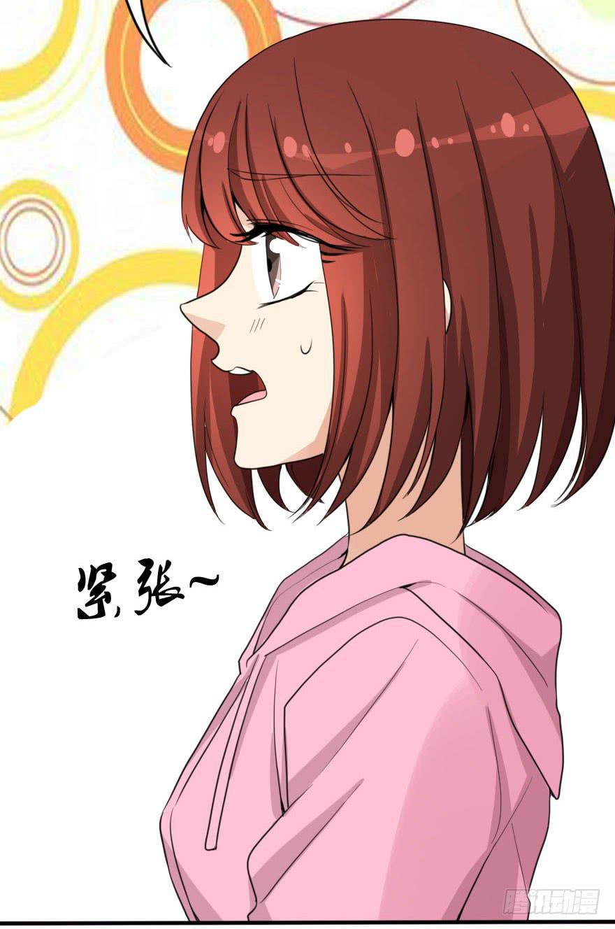 《加油！女皇陛下！》银……难道喜欢我！？ 第42页