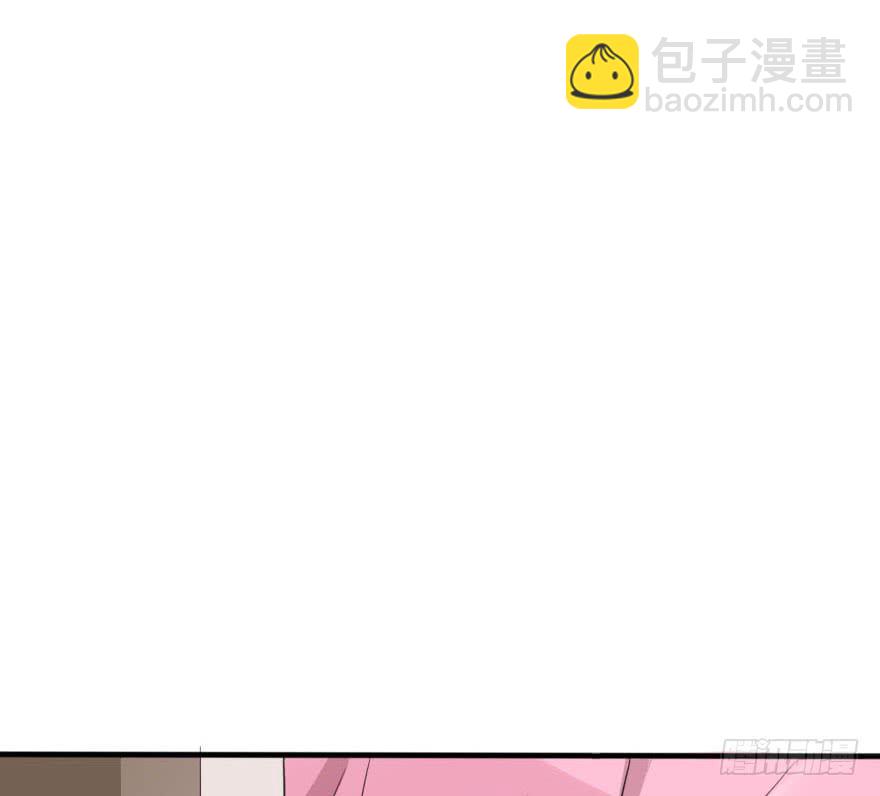 《加油！女皇陛下！》银……难道喜欢我！？ 第49页