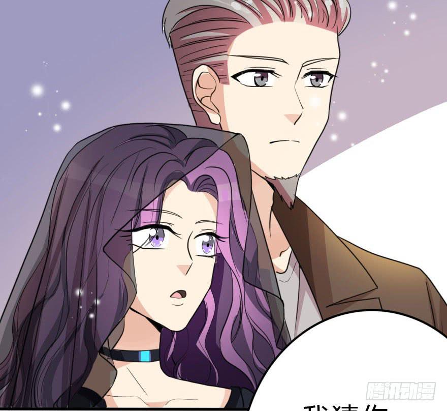 《加油！女皇陛下！》银……难道喜欢我！？ 第7页