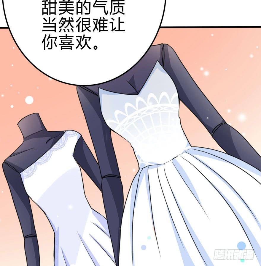 《加油！女皇陛下！》银……难道喜欢我！？ 第9页