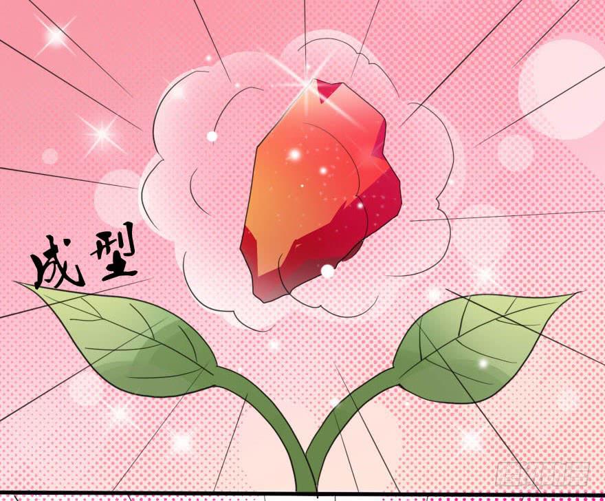 《加油！女皇陛下！》你见过黑色的婚纱吗？ 第20页