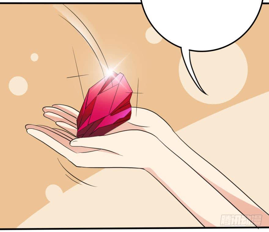 《加油！女皇陛下！》你见过黑色的婚纱吗？ 第24页