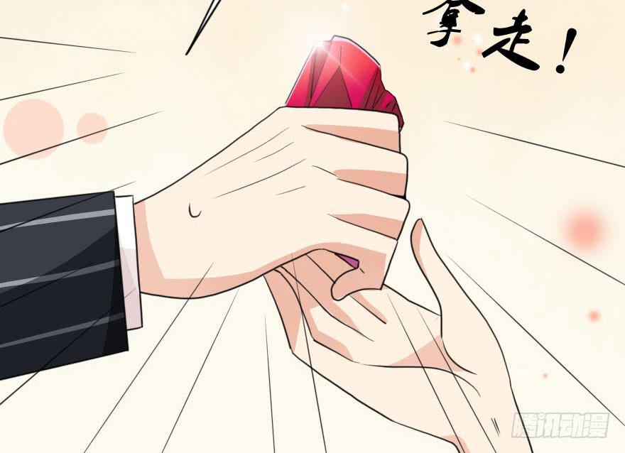 《加油！女皇陛下！》你见过黑色的婚纱吗？ 第31页