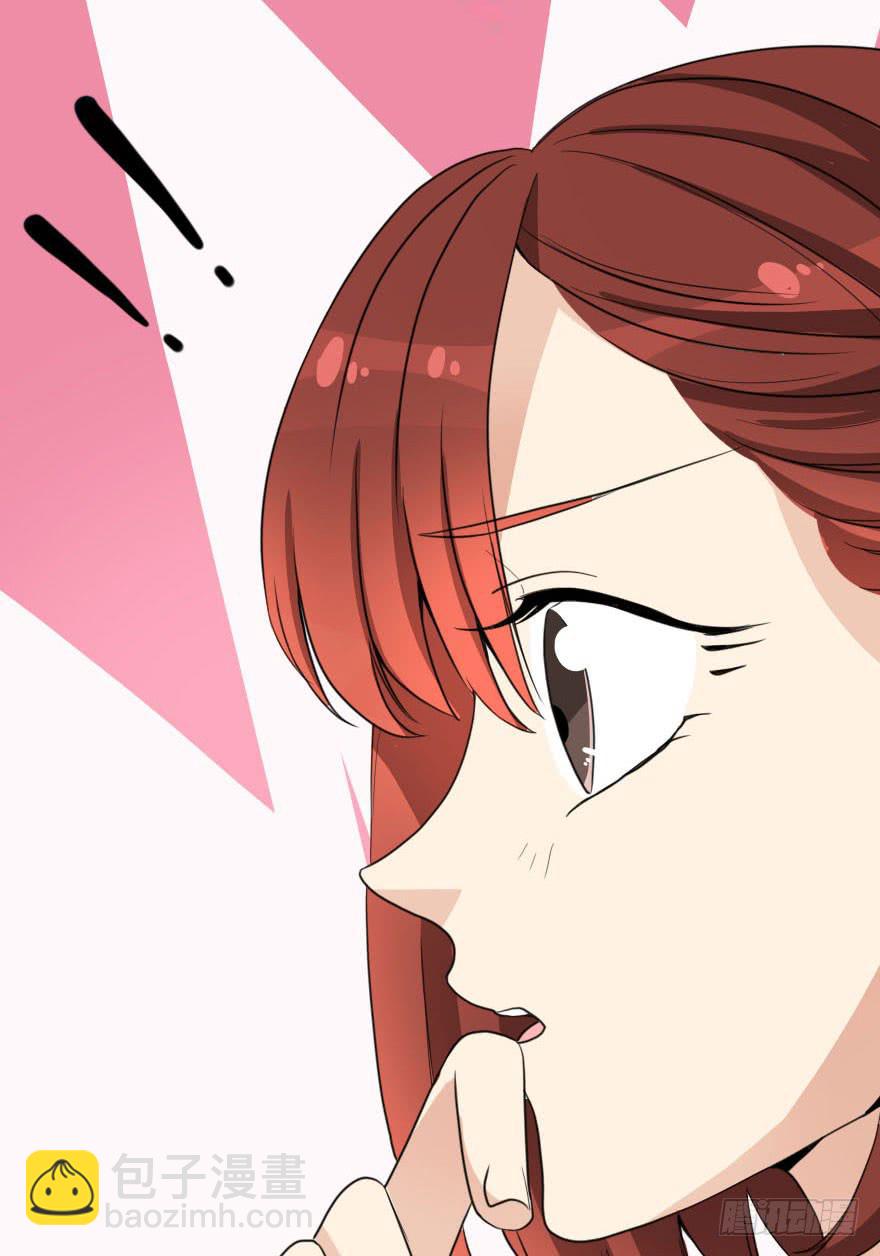 《加油！女皇陛下！》你见过黑色的婚纱吗？ 第38页