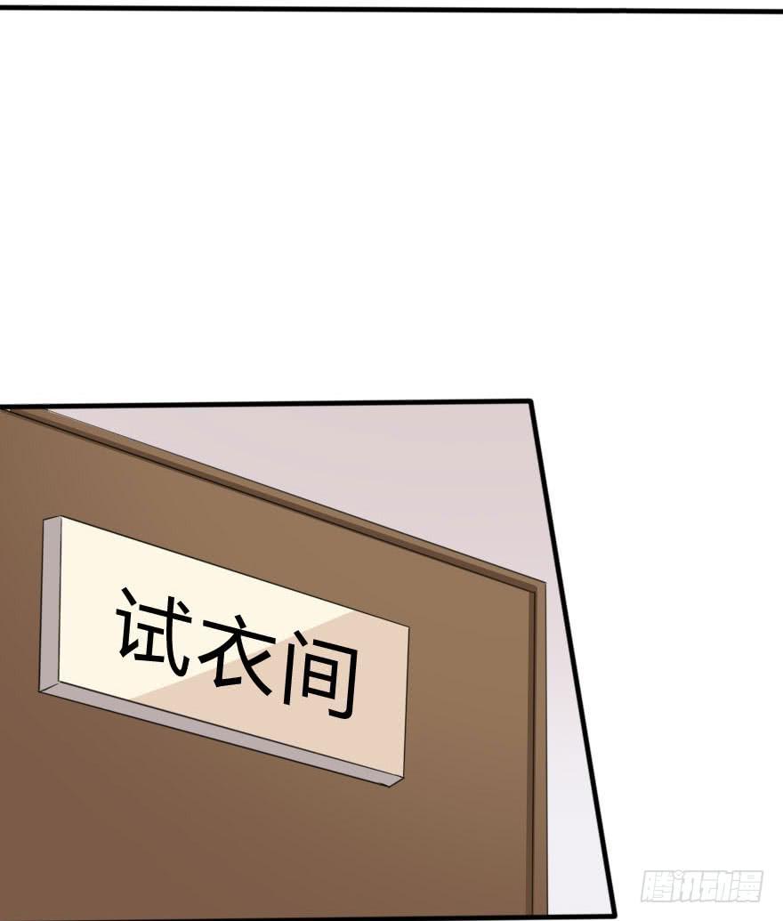 《加油！女皇陛下！》你见过黑色的婚纱吗？ 第40页