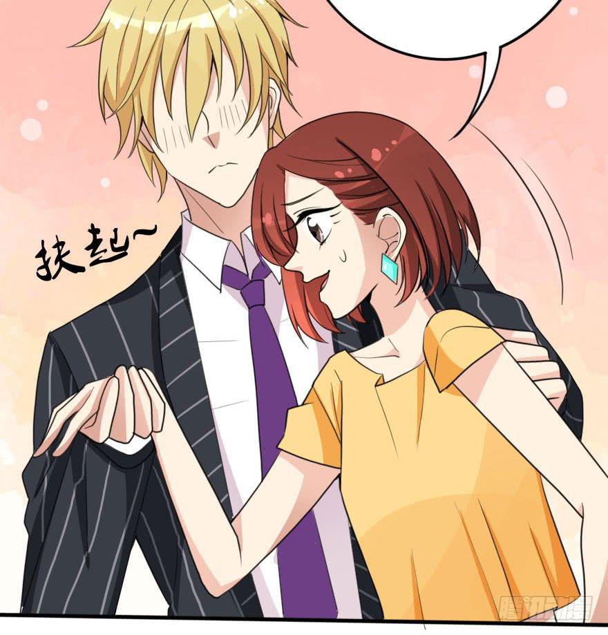 《加油！女皇陛下！》你见过黑色的婚纱吗？ 第4页
