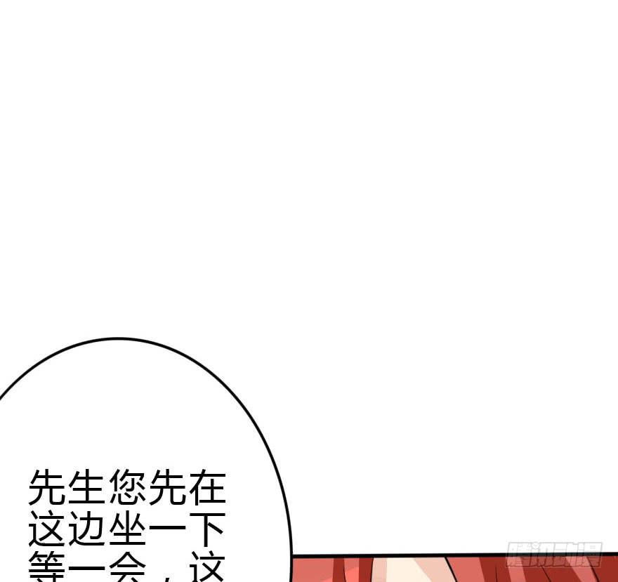 《加油！女皇陛下！》你见过黑色的婚纱吗？ 第50页