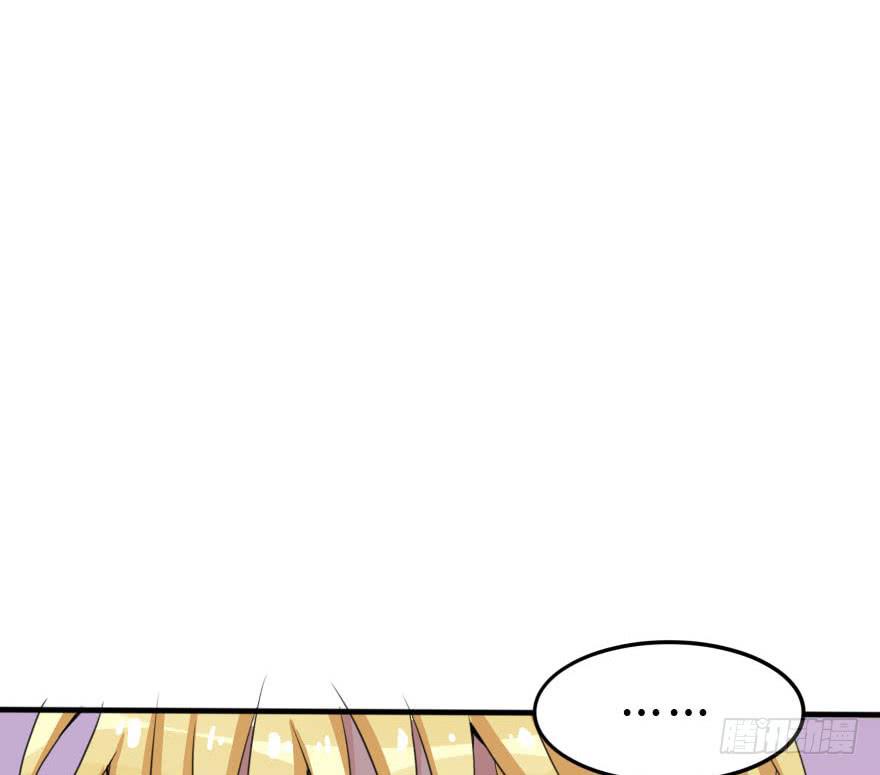 《加油！女皇陛下！》你见过黑色的婚纱吗？ 第7页