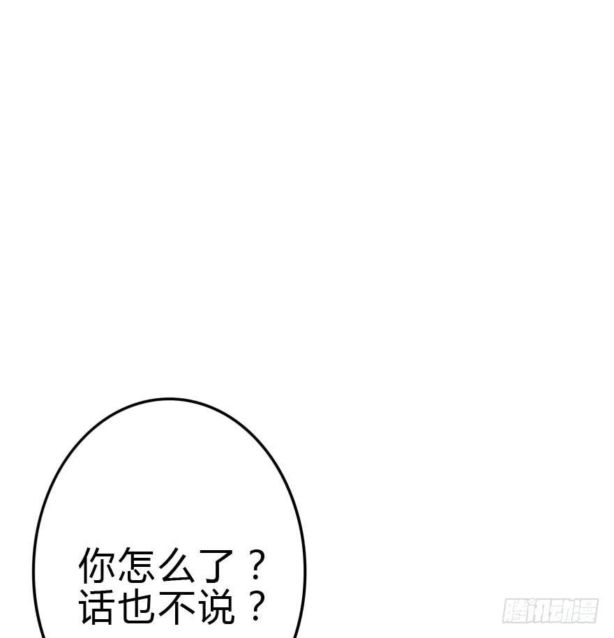 《加油！女皇陛下！》你见过黑色的婚纱吗？ 第9页