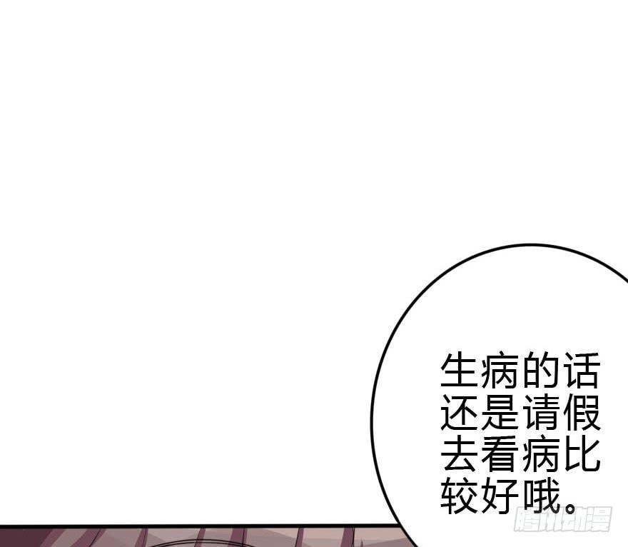《加油！女皇陛下！》我只是怕你变脑残而已！ 第12页