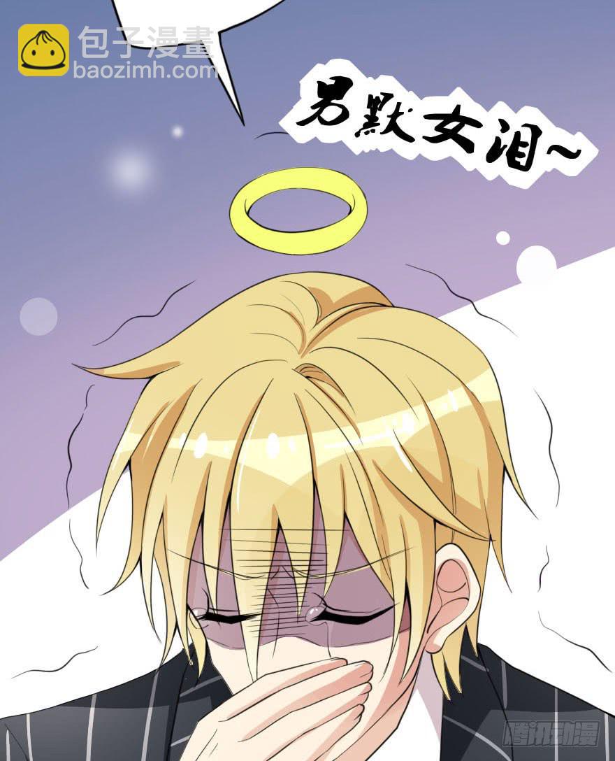 《加油！女皇陛下！》我只是怕你变脑残而已！ 第19页