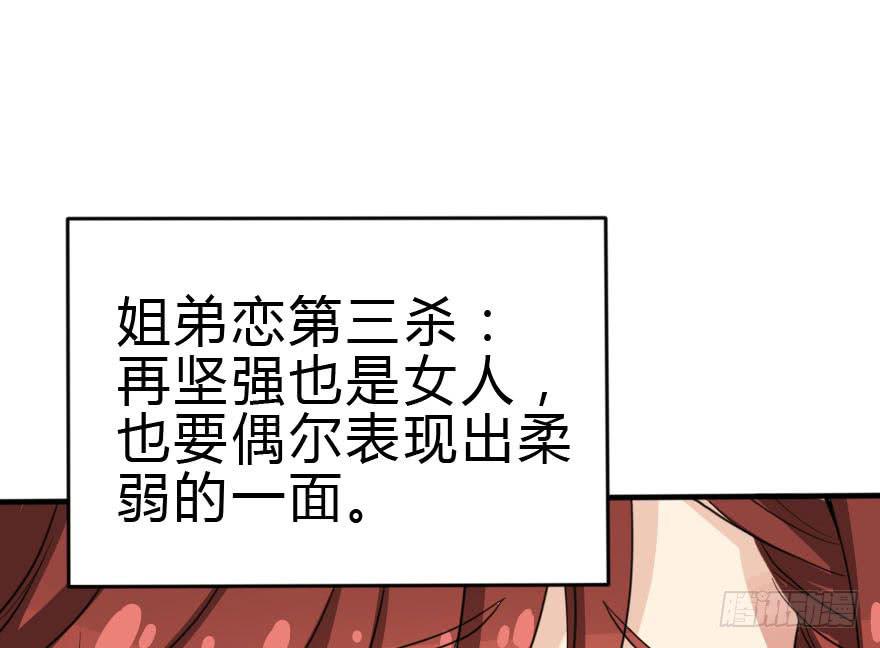 《加油！女皇陛下！》我只是怕你变脑残而已！ 第1页