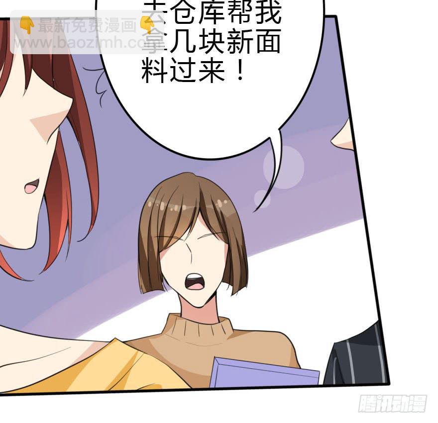 《加油！女皇陛下！》我只是怕你变脑残而已！ 第30页