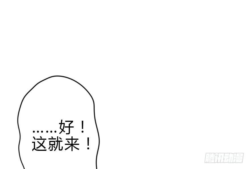 《加油！女皇陛下！》我只是怕你变脑残而已！ 第31页