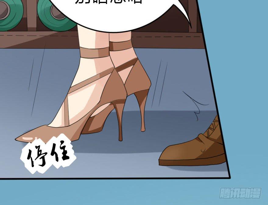 《加油！女皇陛下！》我只是怕你变脑残而已！ 第40页