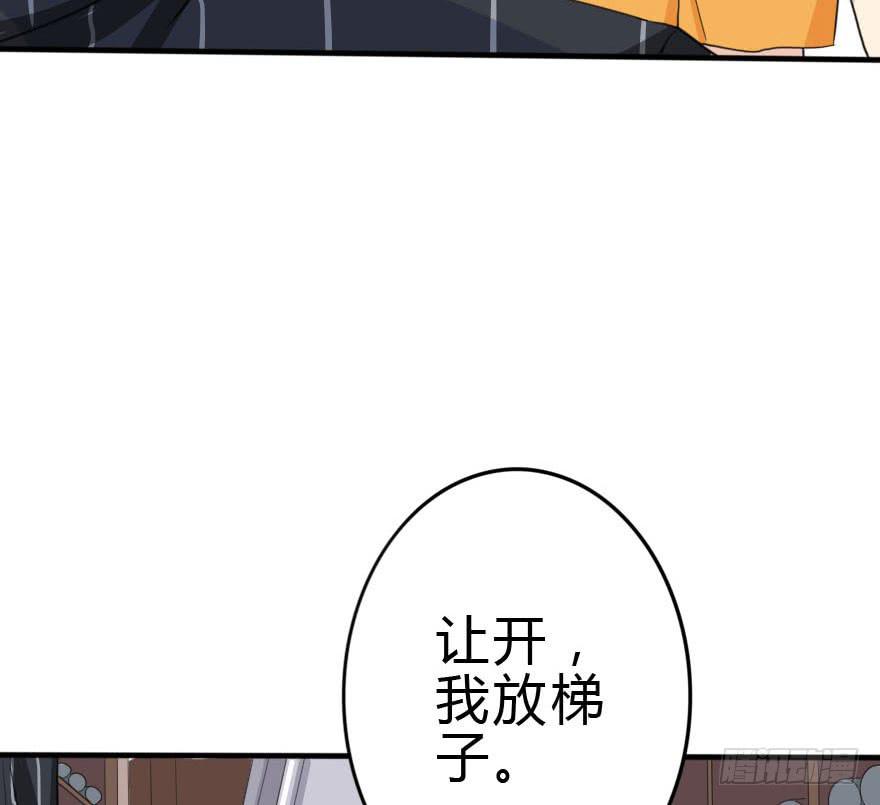 《加油！女皇陛下！》我只是怕你变脑残而已！ 第43页