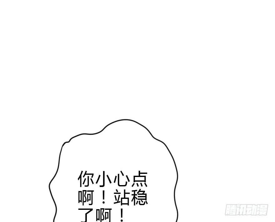 《加油！女皇陛下！》我只是怕你变脑残而已！ 第49页